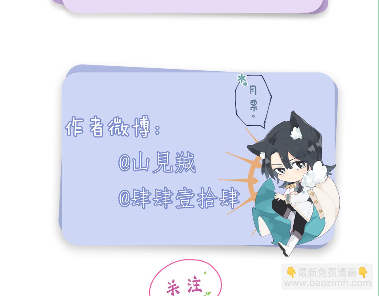 第四十二话：困局103