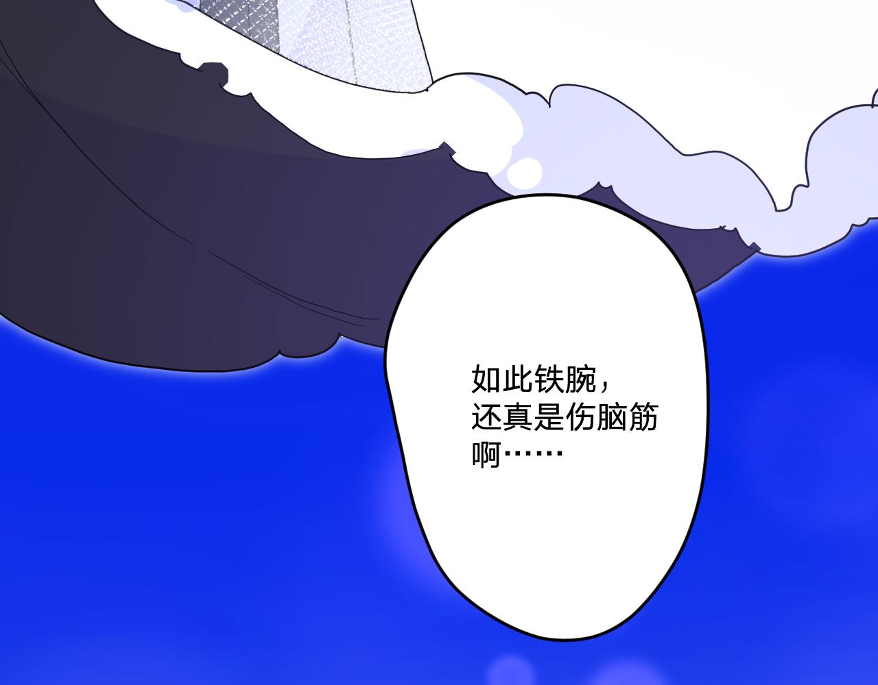 第四十二话：困局15