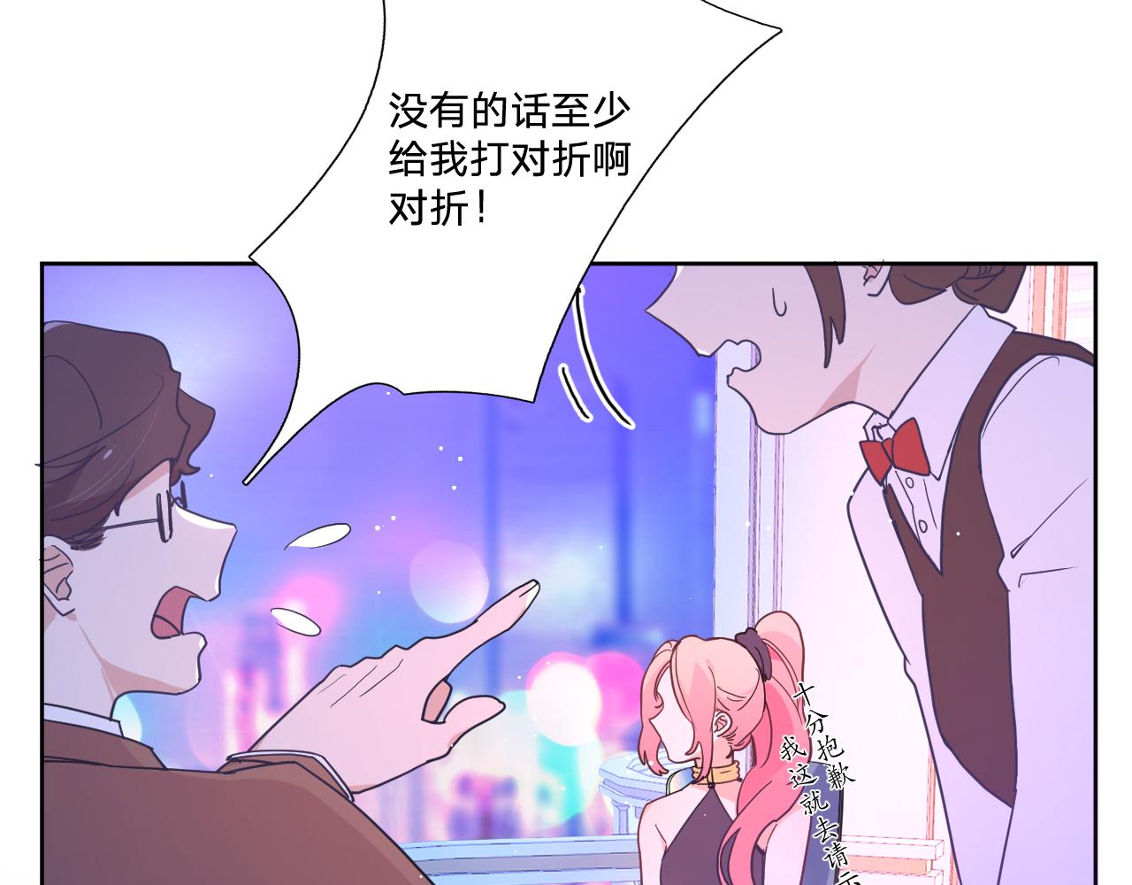 第四十二话：困局22