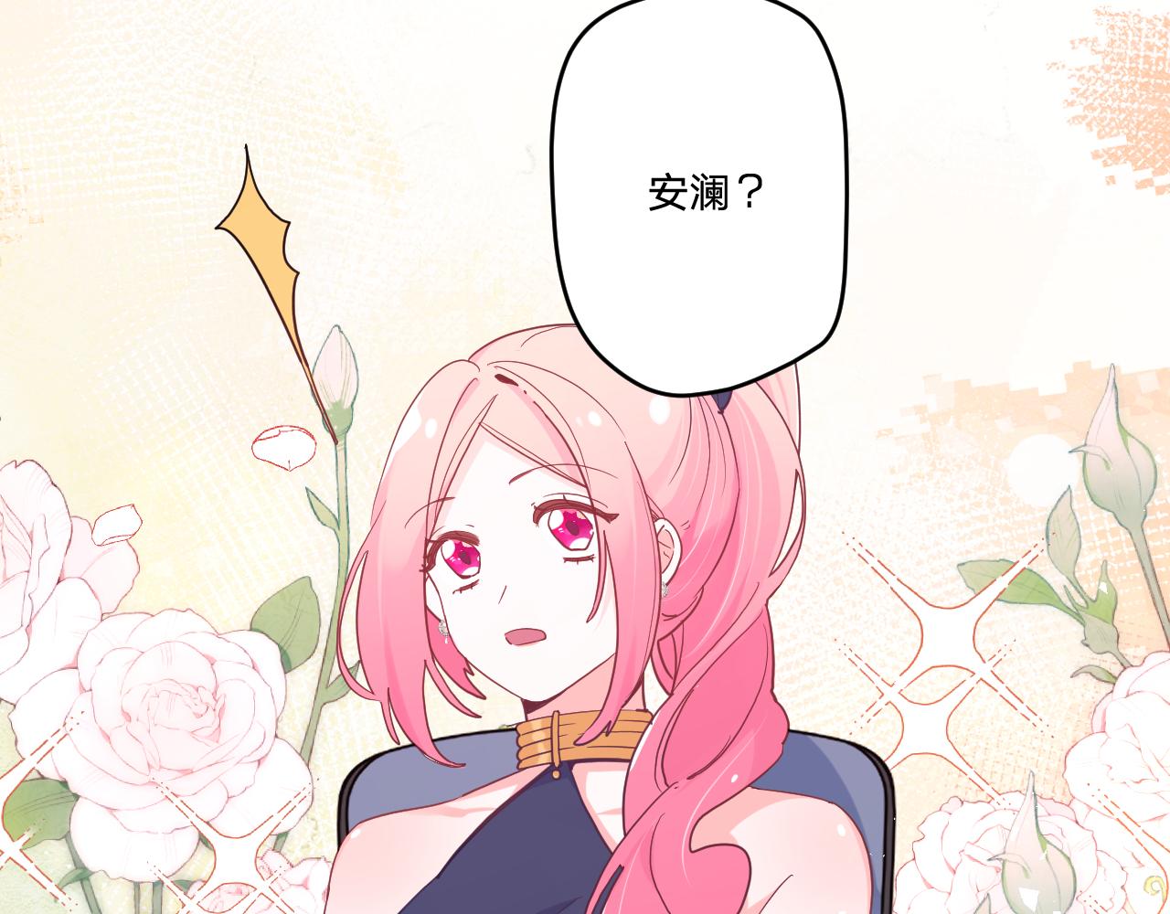 第四十二话：困局24
