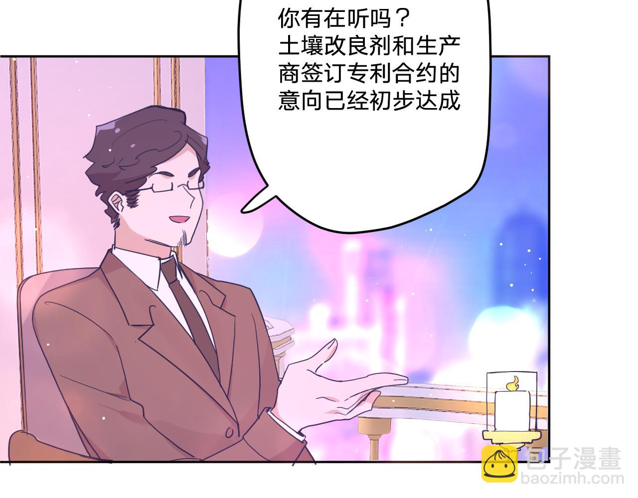 第四十二话：困局26