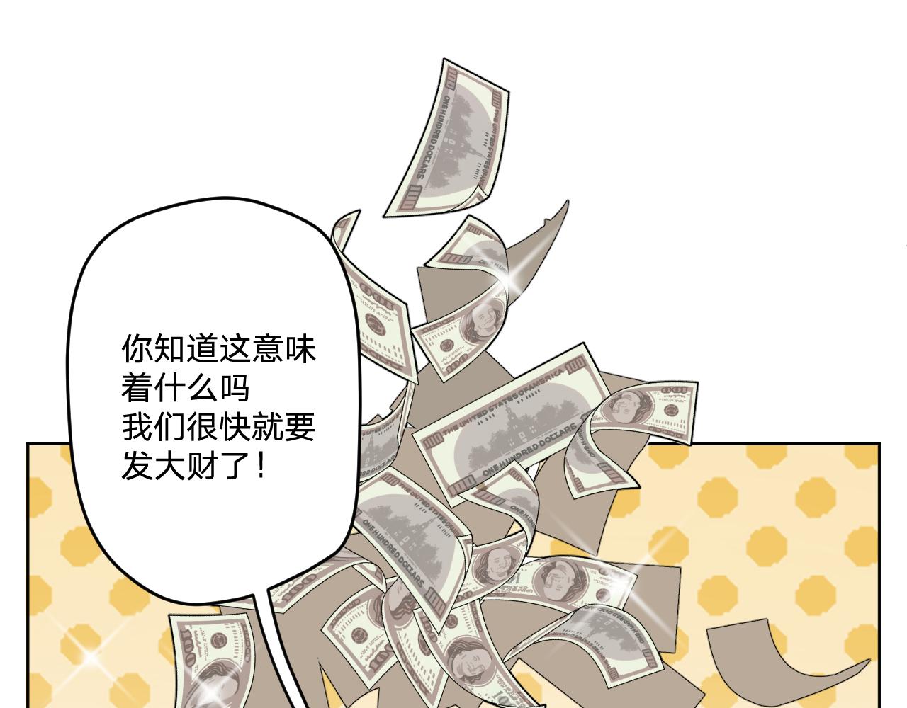 第四十二话：困局27