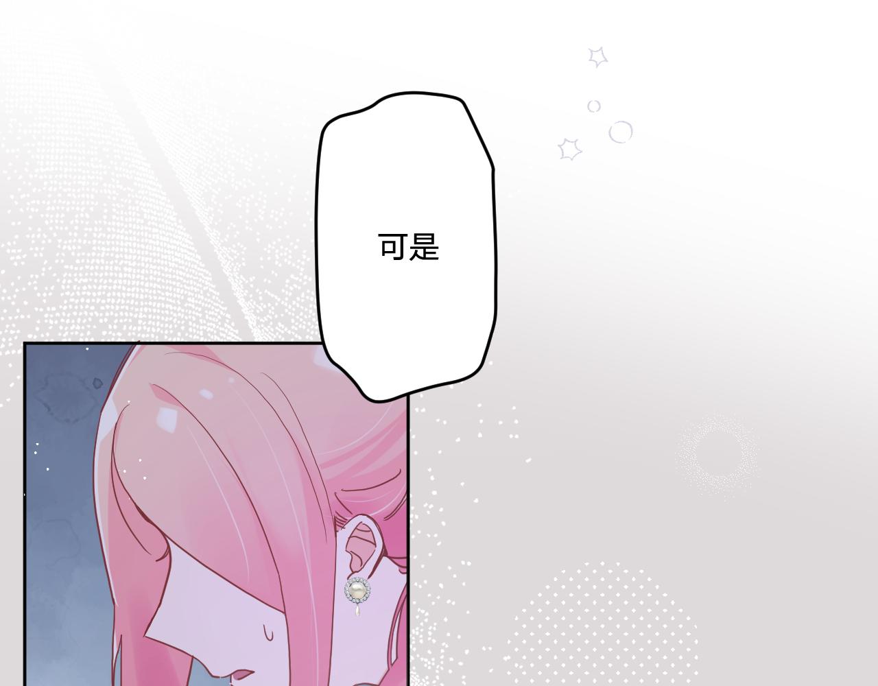 第四十二话：困局29