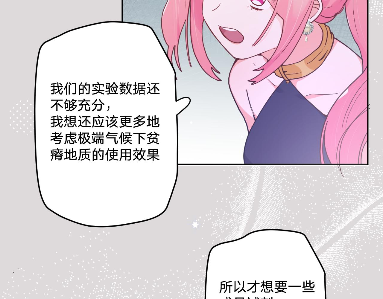 第四十二话：困局31