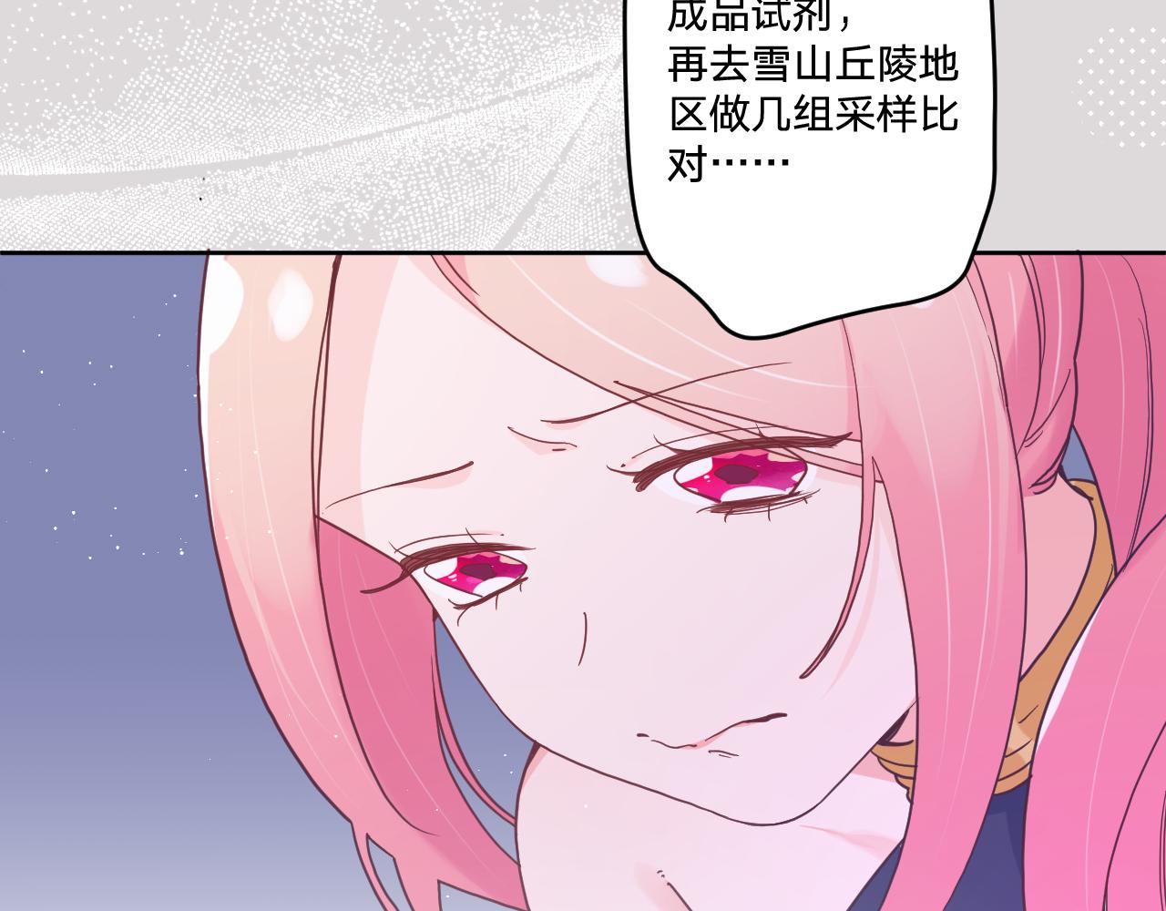 第四十二话：困局32