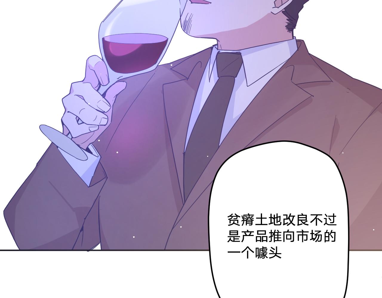 第四十二话：困局36