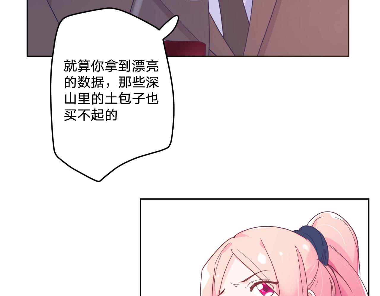 第四十二话：困局38
