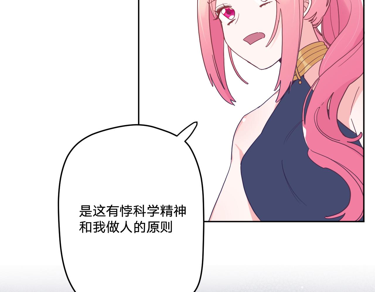 第四十二话：困局39
