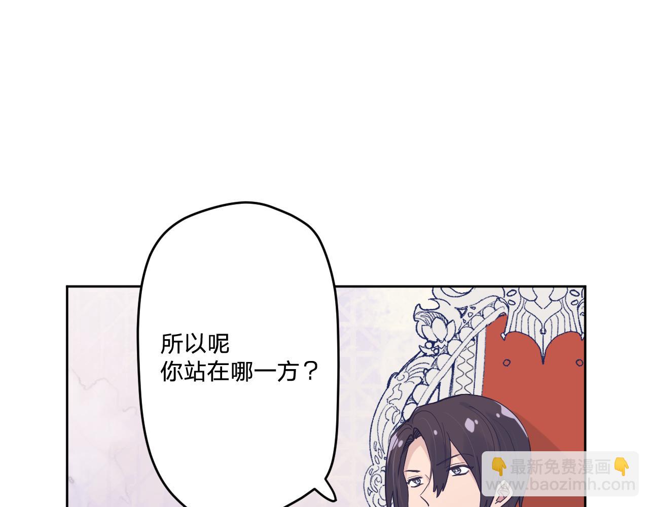 第四十二话：困局4
