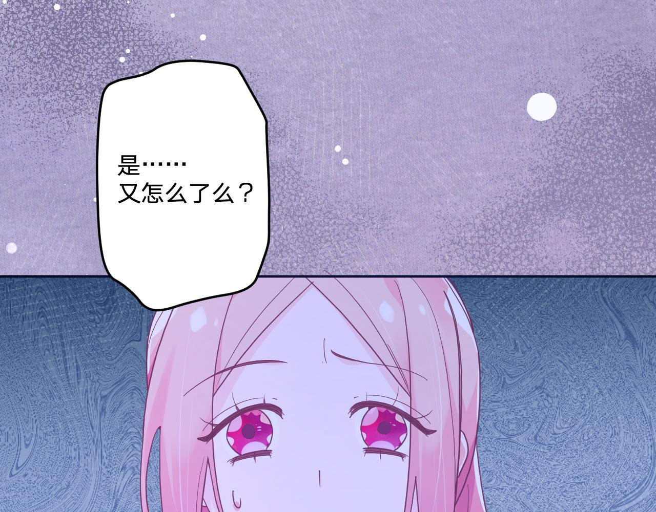 第四十二话：困局43