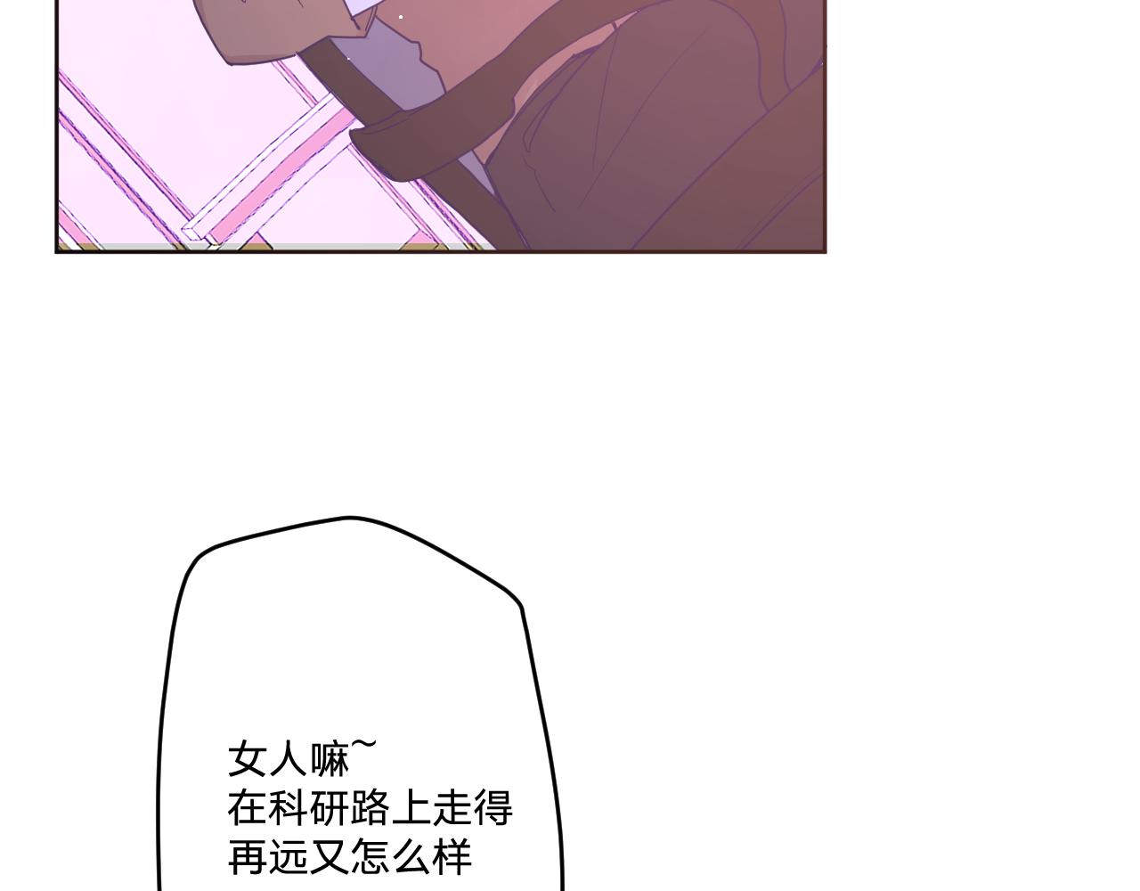 第四十二话：困局46