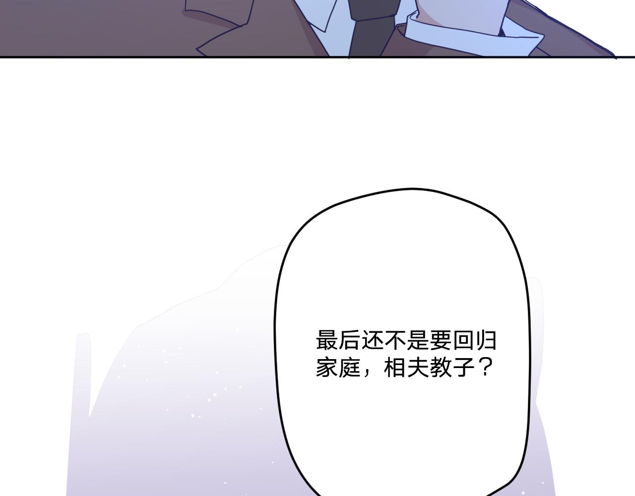 第四十二话：困局48