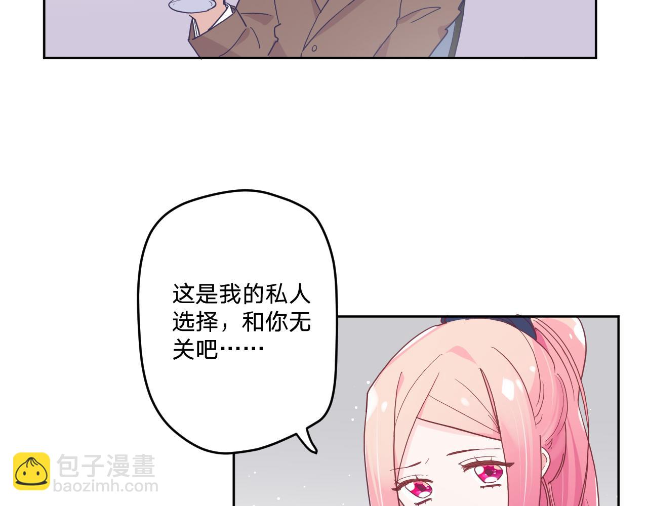 第四十二话：困局55