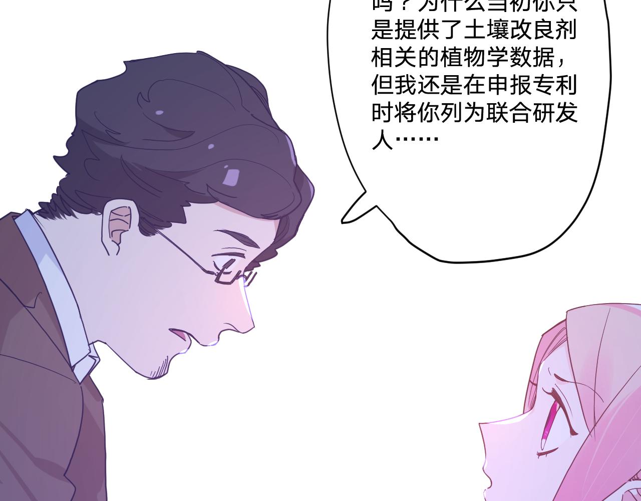 第四十二话：困局57