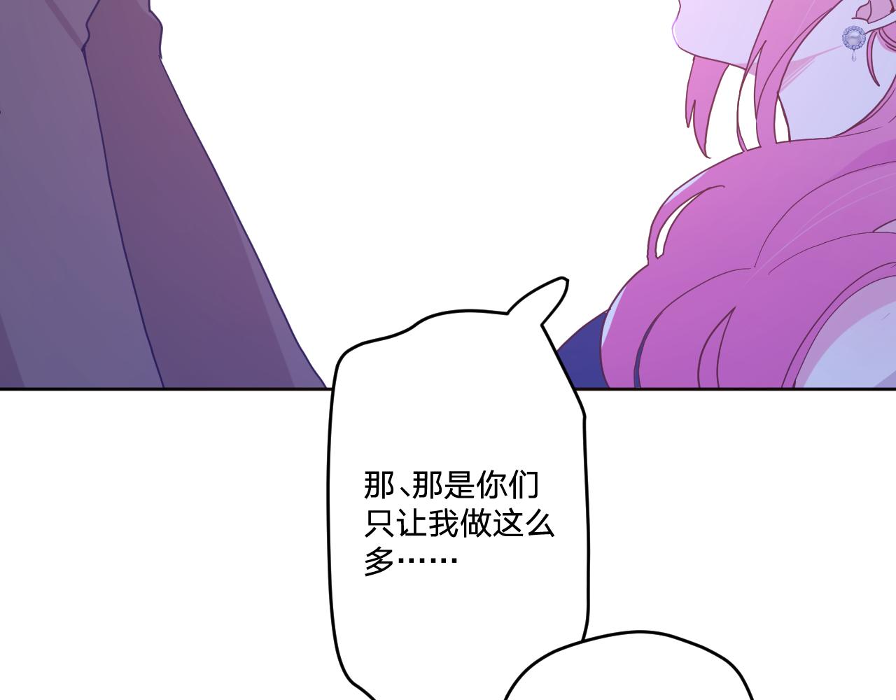 第四十二话：困局58