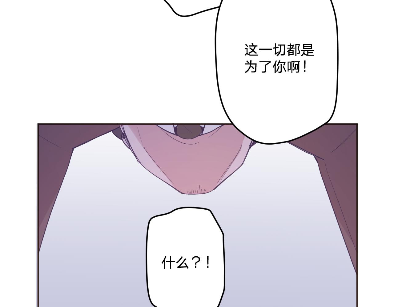 第四十二话：困局59