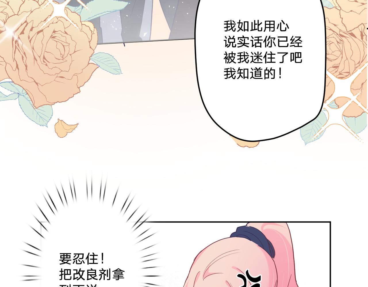 第四十二话：困局64