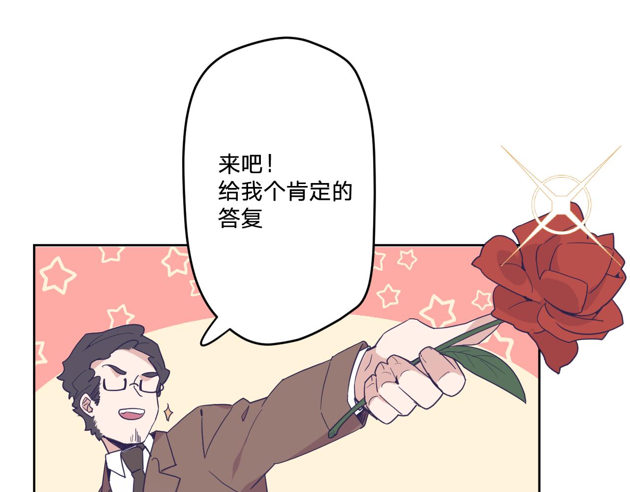 第四十二话：困局68