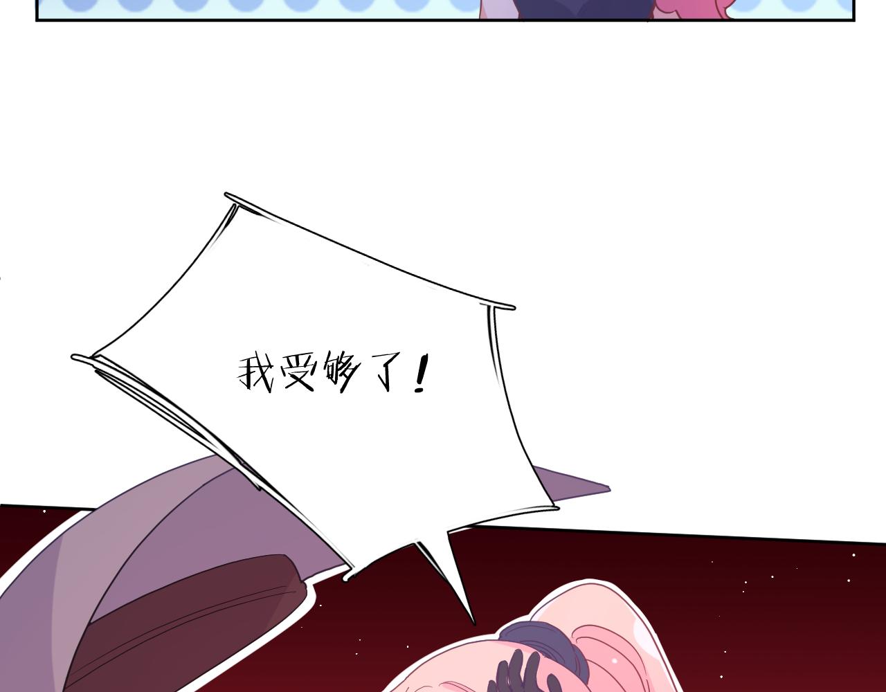 第四十二话：困局70