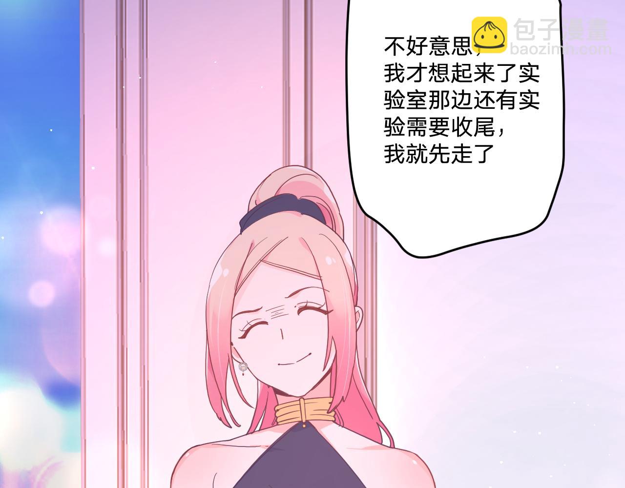 第四十二话：困局72