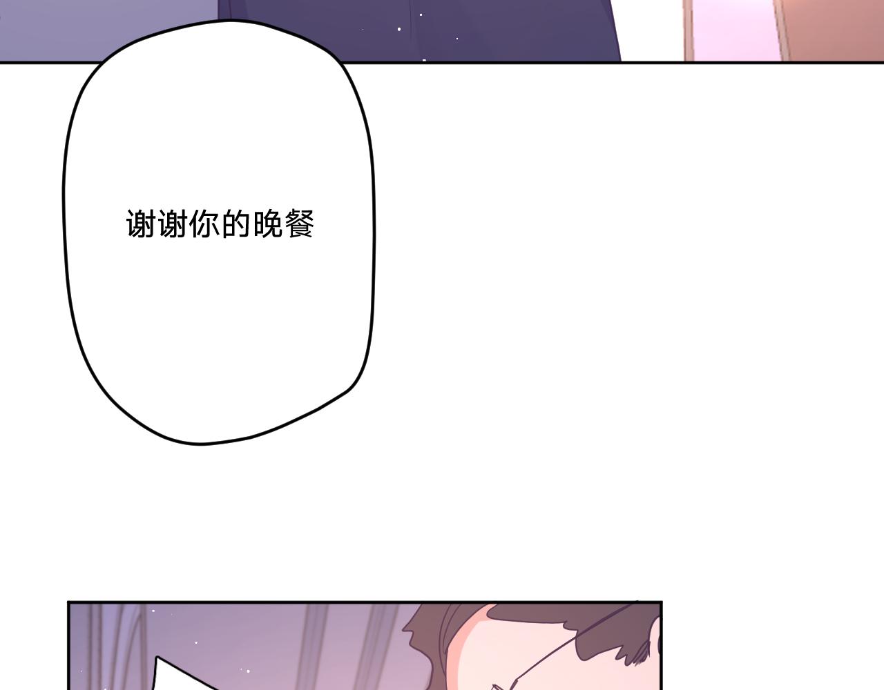 第四十二话：困局74