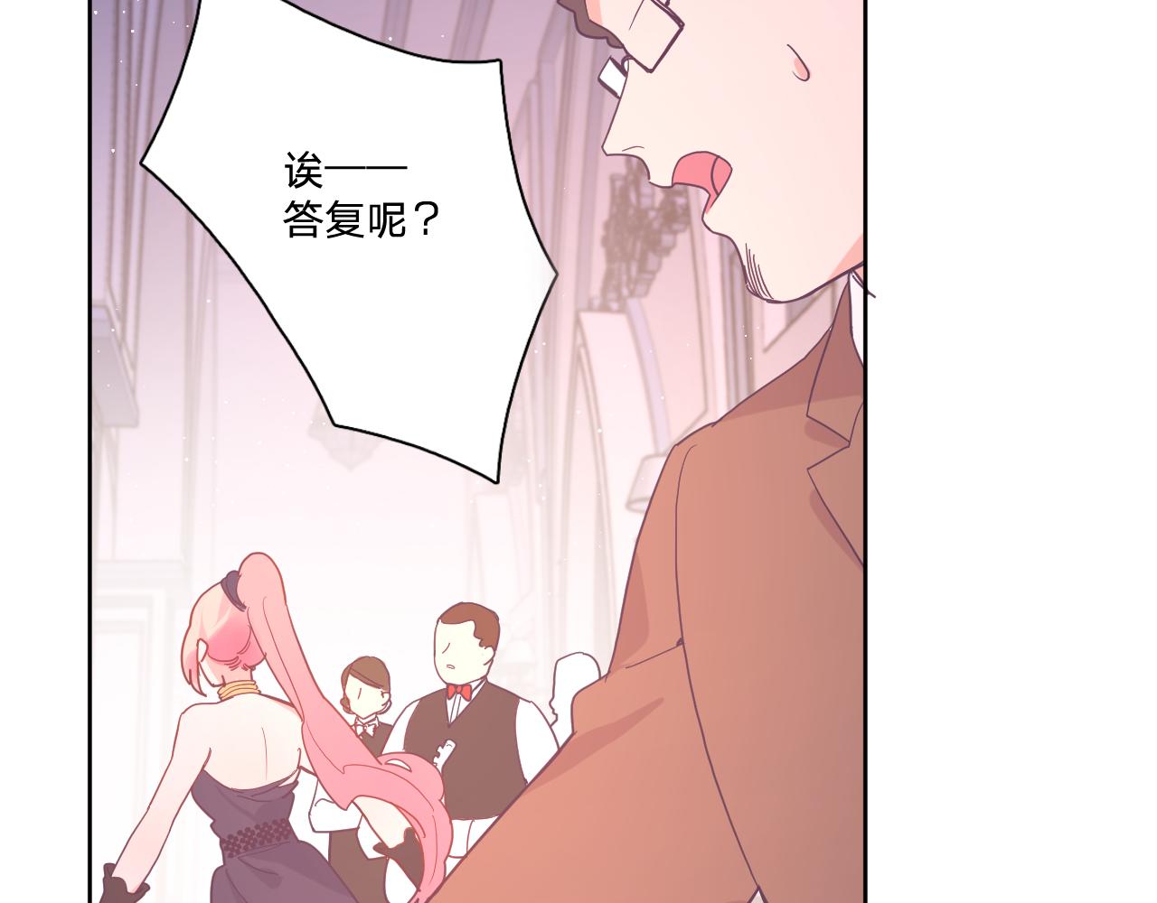 第四十二话：困局75