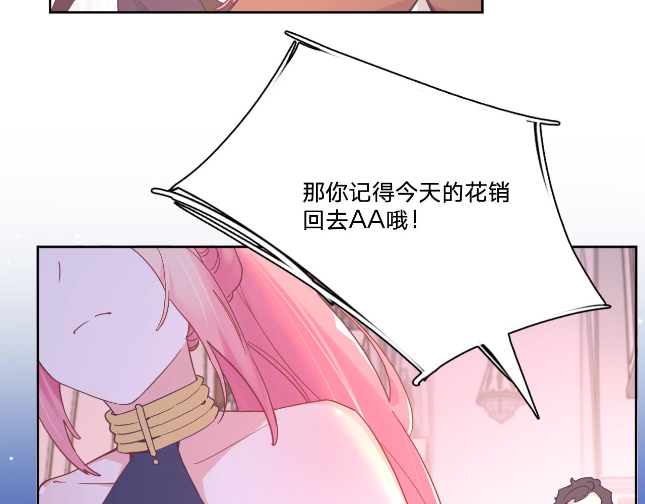 第四十二话：困局76