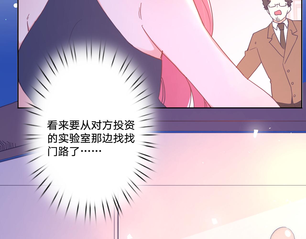 第四十二话：困局77