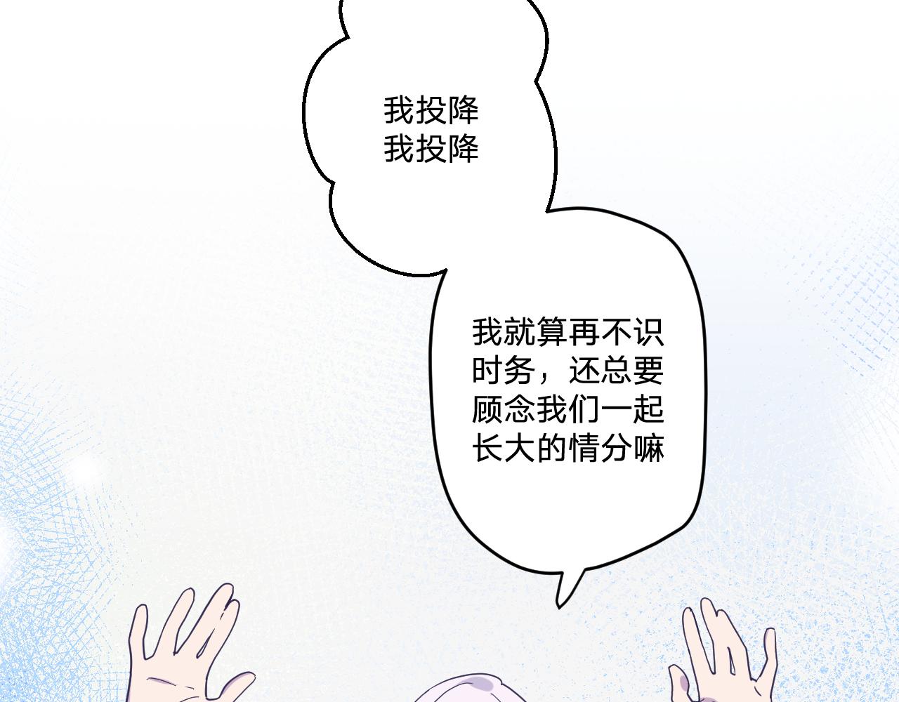 第四十二话：困局8