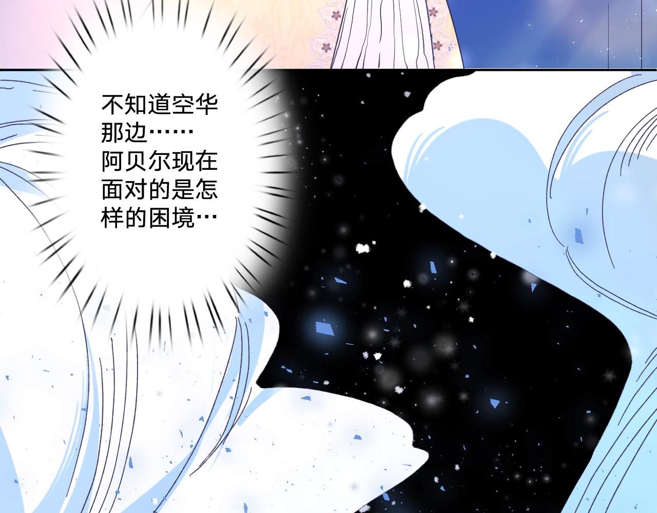 第四十二话：困局81