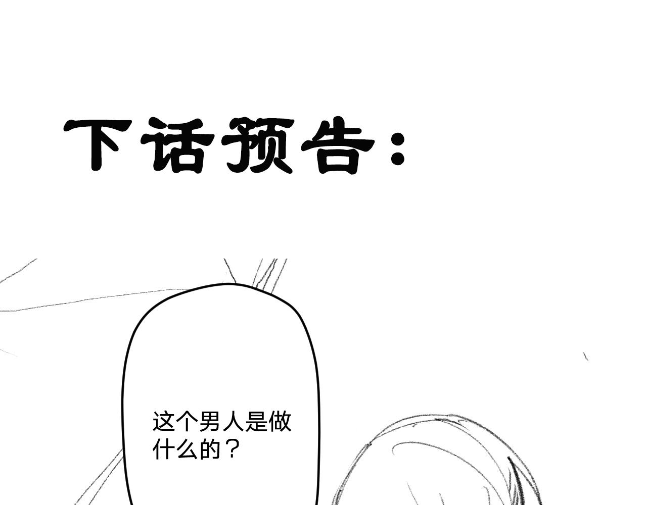 第四十二话：困局92