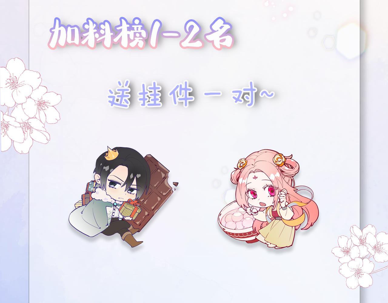 第四十二话：困局96