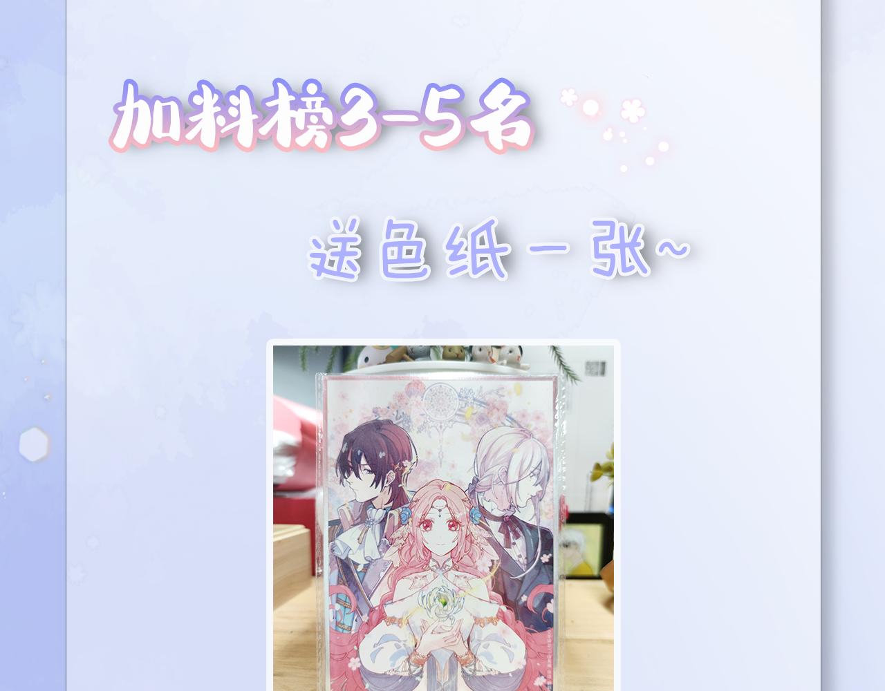 第四十二话：困局97