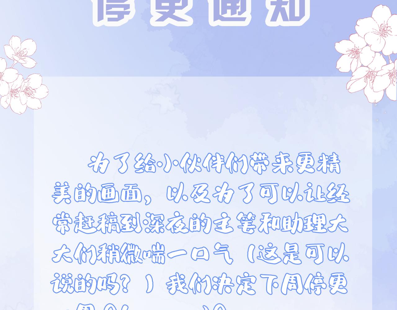 第四十二话：困局99