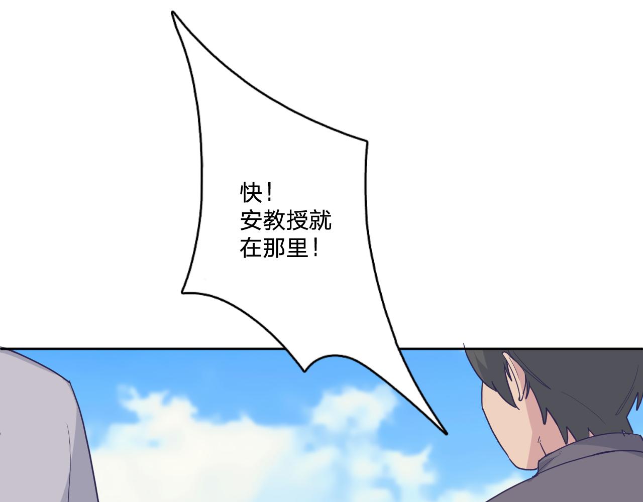 第四十五话：风波再起10