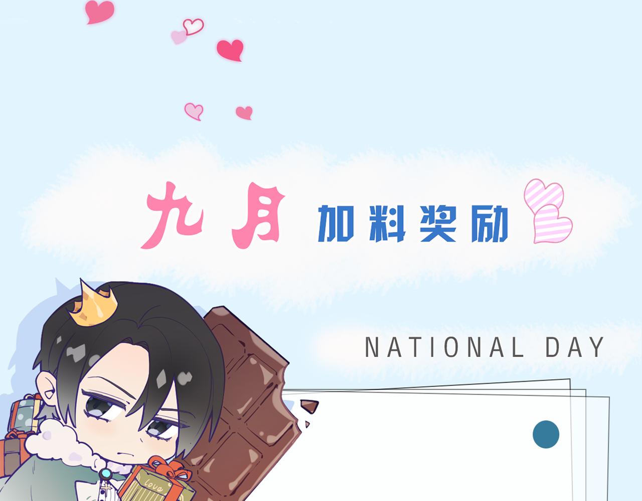 第四十五话：风波再起100
