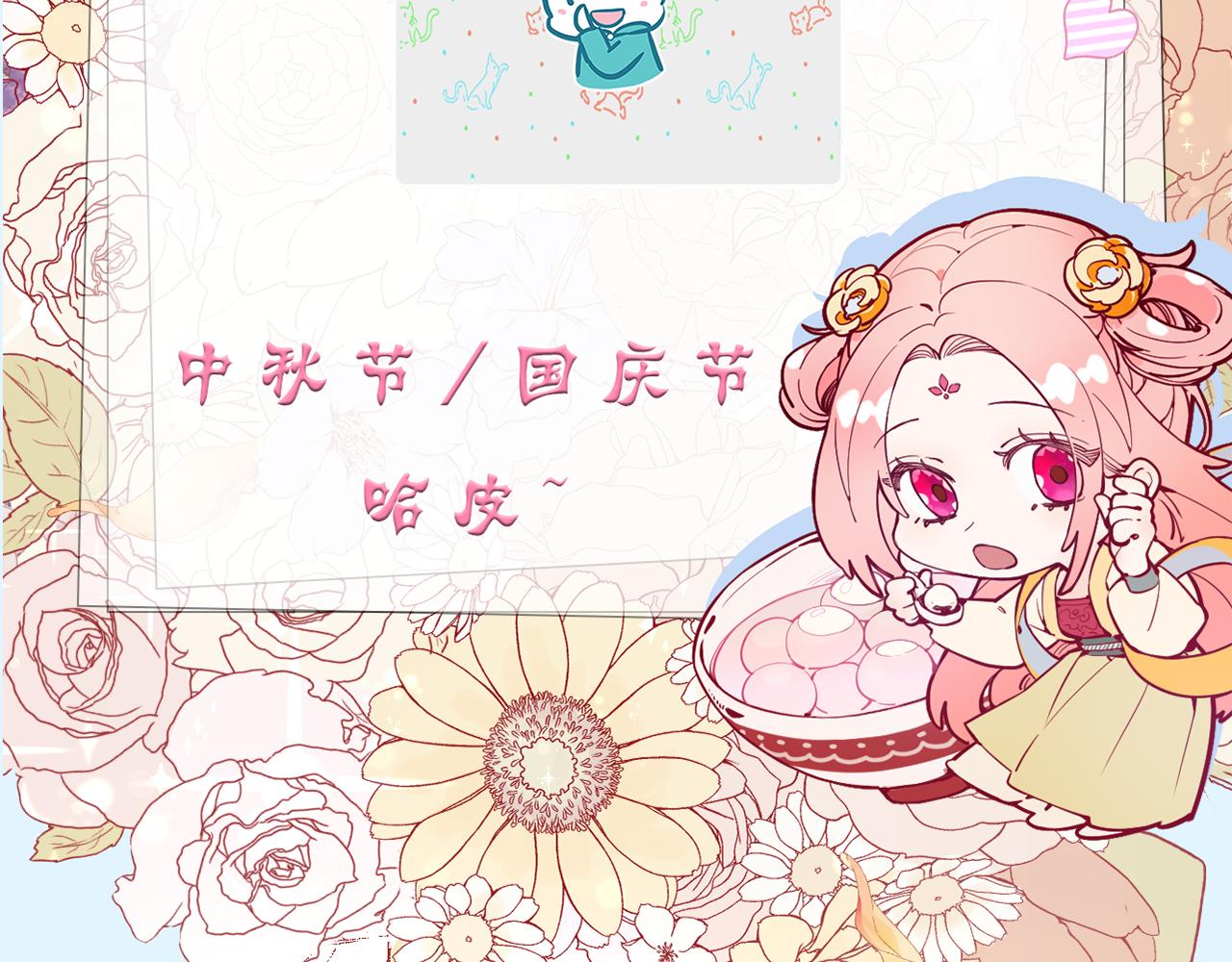 第四十五话：风波再起108