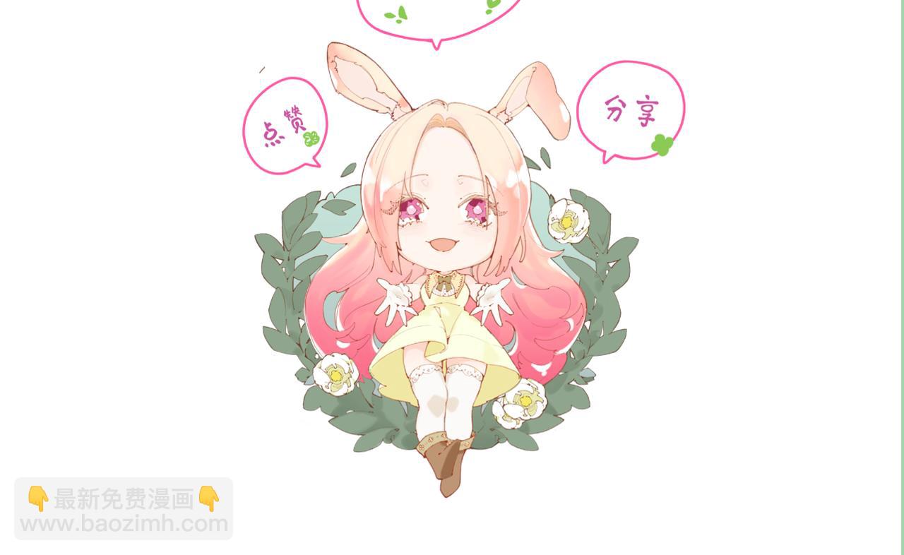 第四十五话：风波再起112