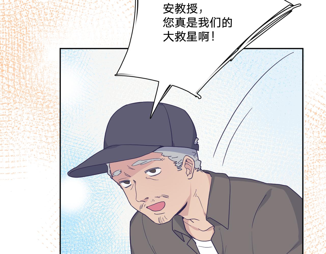 第四十五话：风波再起12