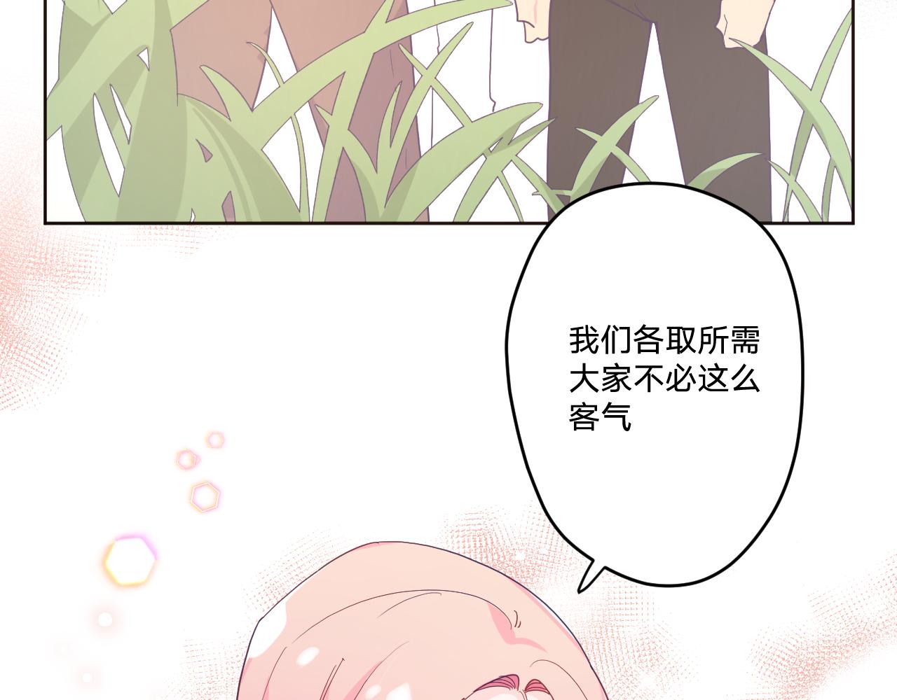 第四十五话：风波再起19
