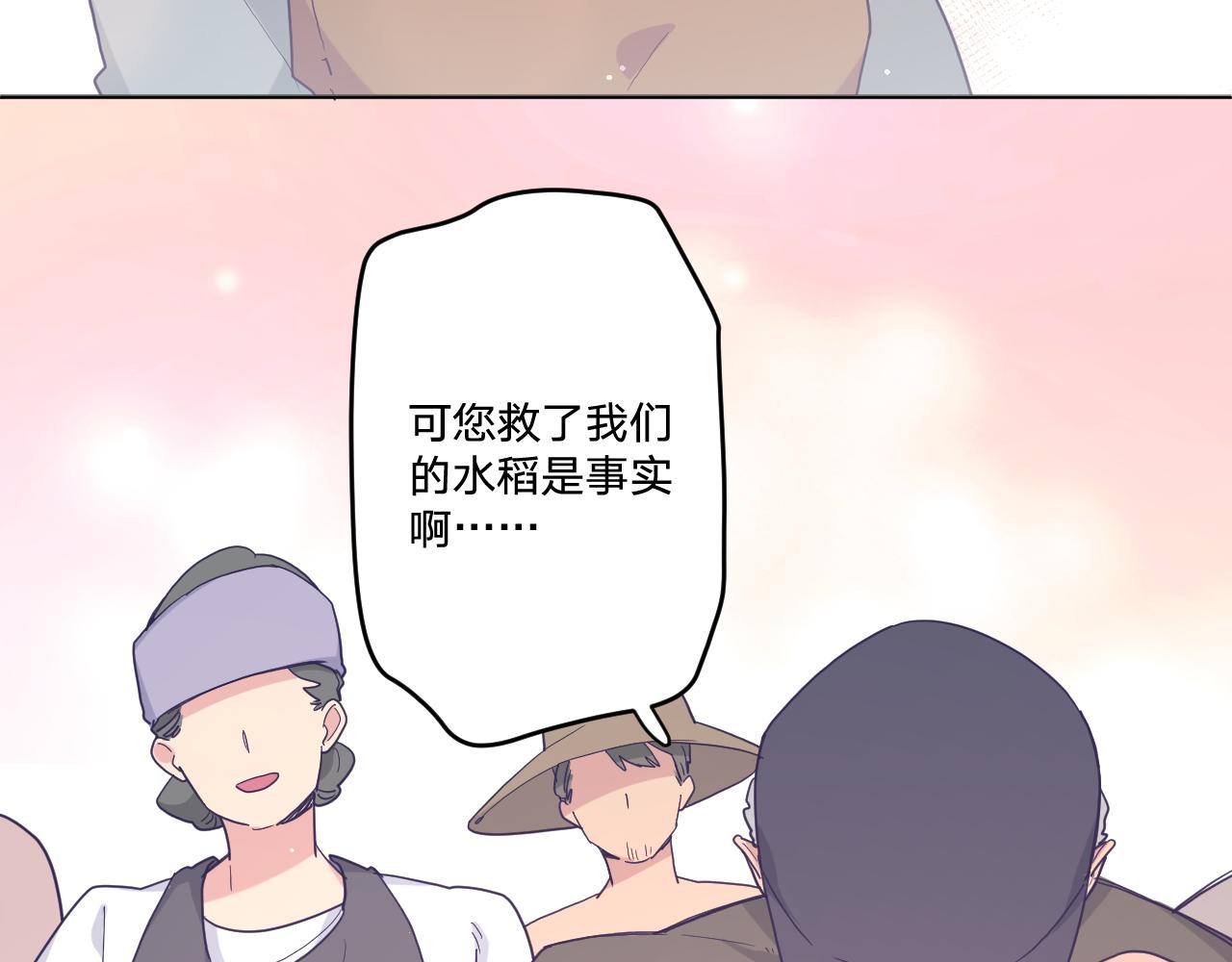 第四十五话：风波再起21