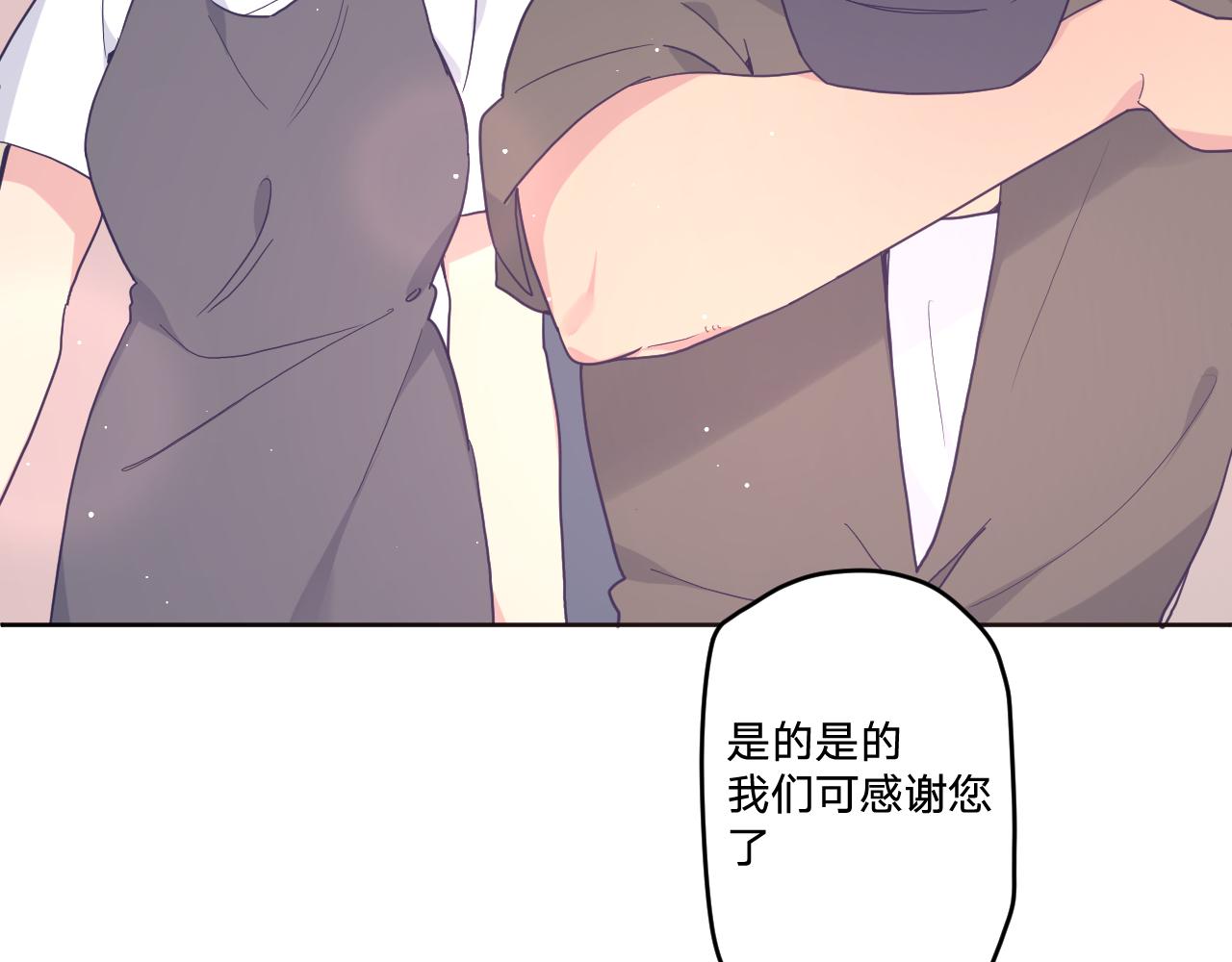 第四十五话：风波再起22
