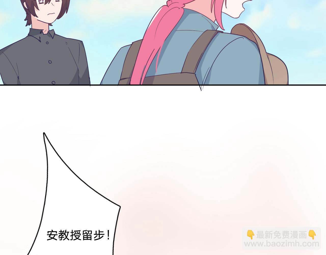 第四十五话：风波再起35