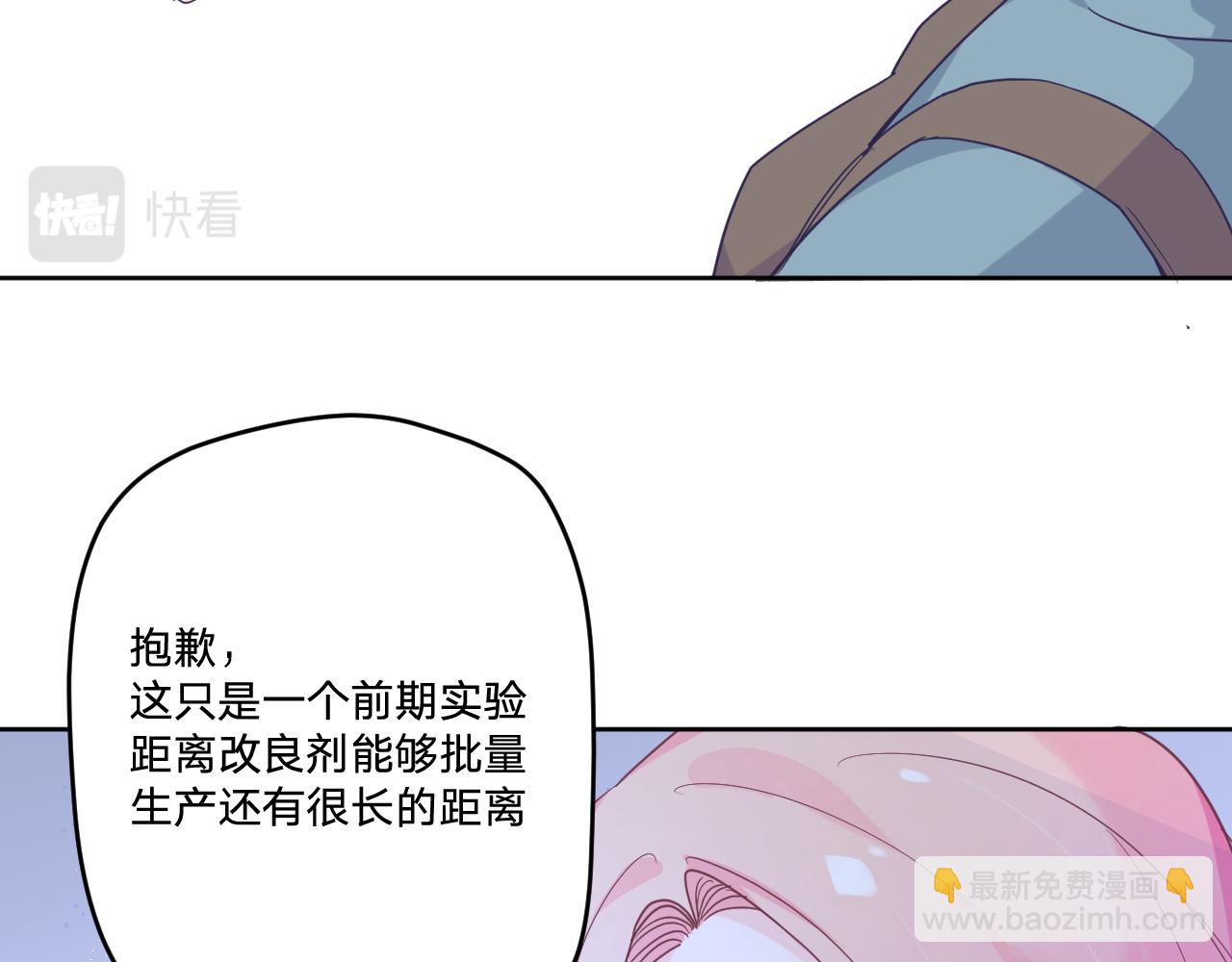 第四十五话：风波再起39
