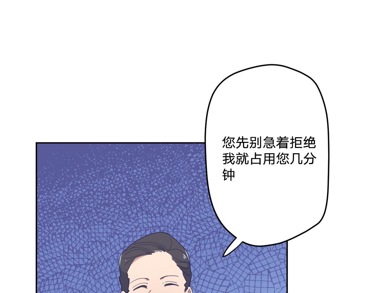 第四十五话：风波再起41
