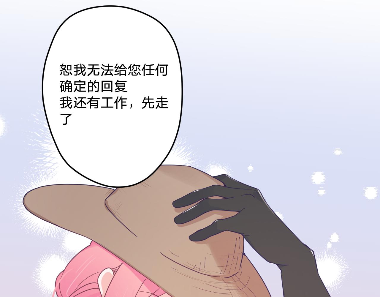 第四十五话：风波再起43