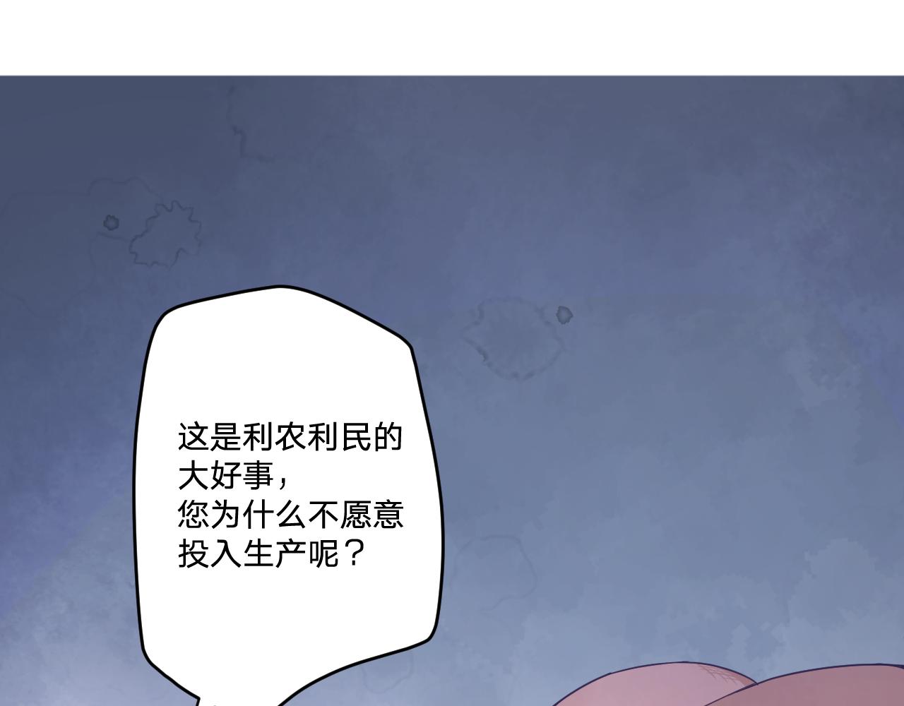 第四十五话：风波再起45