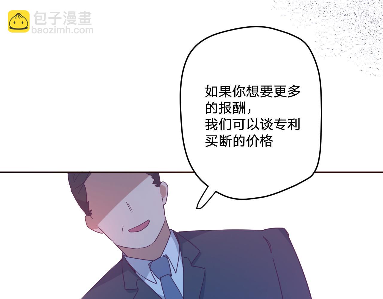 第四十五话：风波再起49