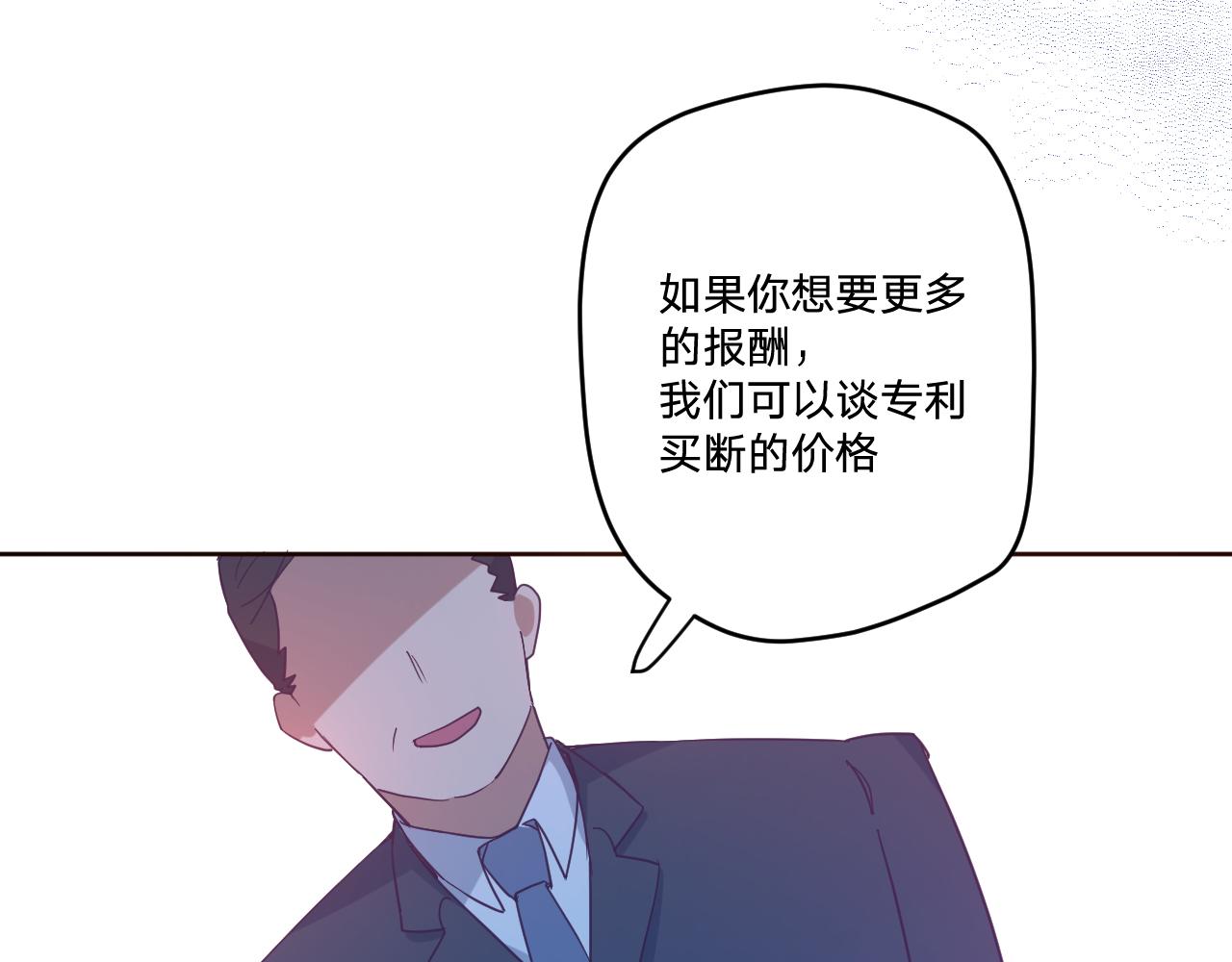 第四十五话：风波再起53