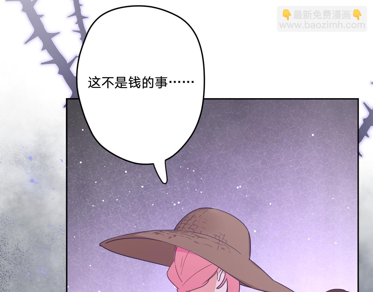 第四十五话：风波再起55